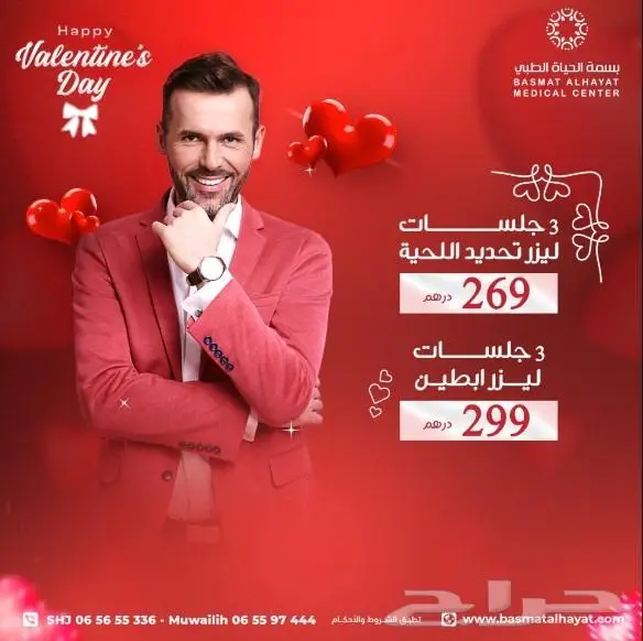 خصومات تصل إلى 50  على خدمات الدعايا وإدارة الحسابات 2