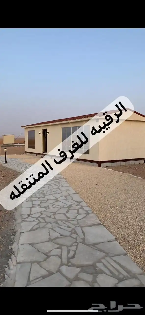 غرف جاهزه بورتبلات اكواخ خشب بيت متنقل خيام مجالس غرف فاخره 19