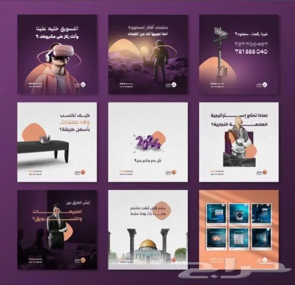 خصومات تصل إلى 50  على خدمات الدعايا وإدارة الحسابات 6