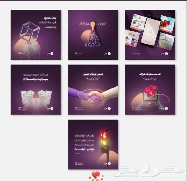 خصومات تصل إلى 50  على خدمات الدعايا وإدارة الحسابات 7