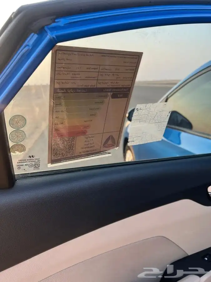 اكسنت 2019 وكالة تم البيع 11