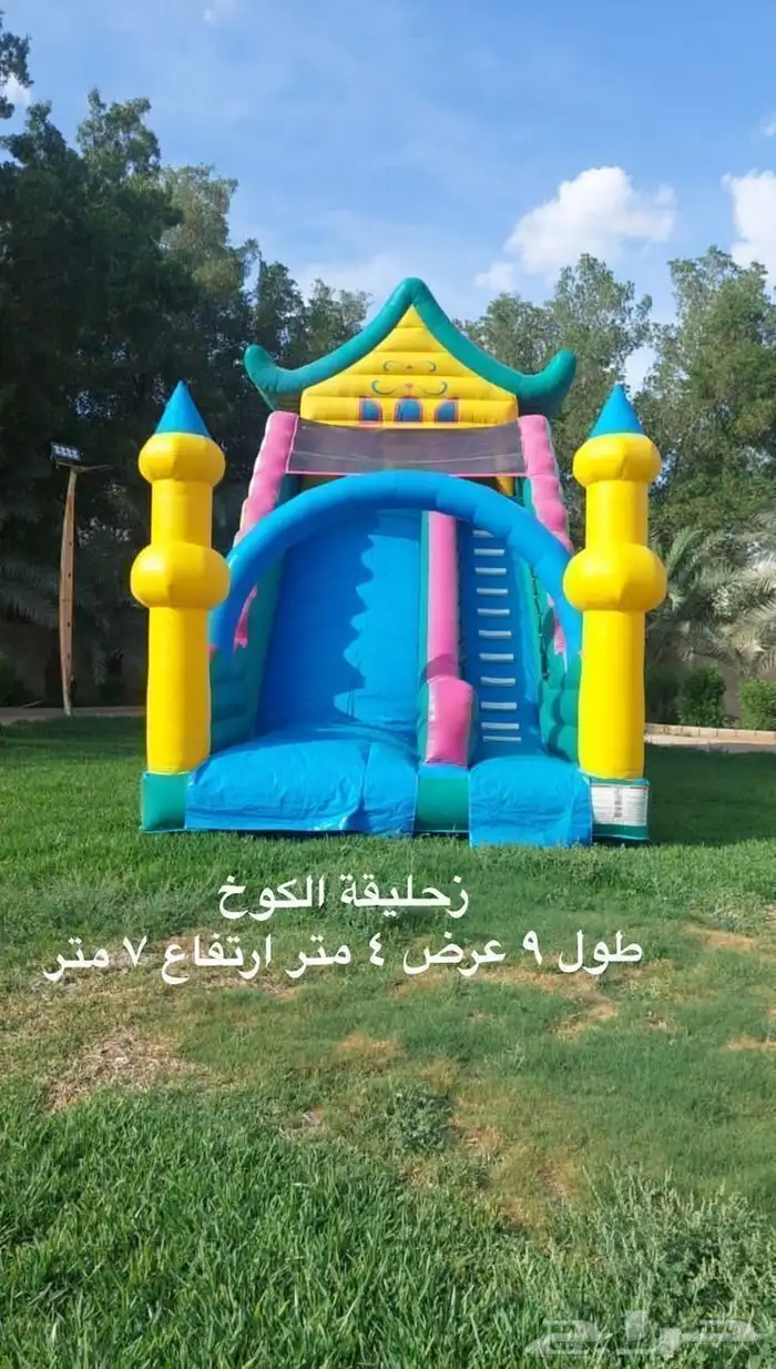 نطيطات هوائيه زحاليق هوائيه العاب هوائيه العاب اطفال 5