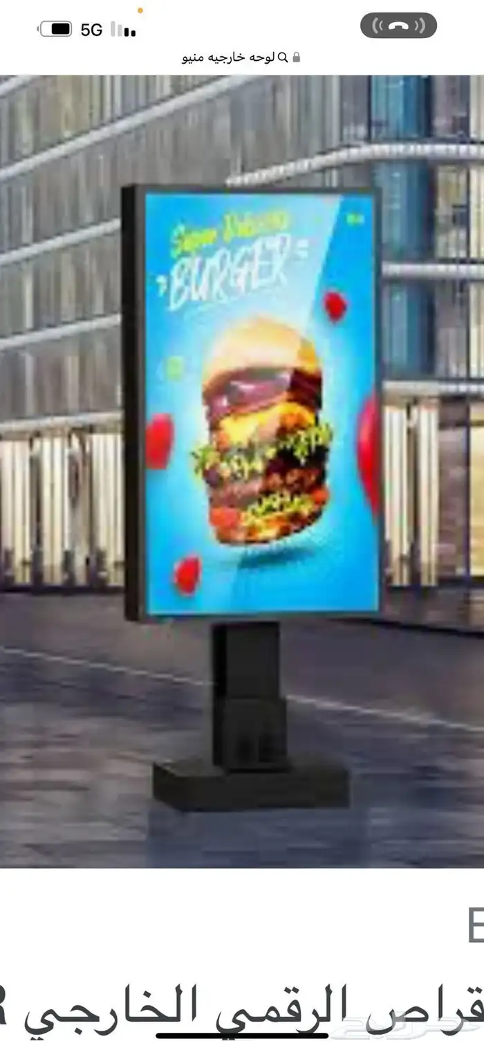 لوحات تجارية لوحات دعائية ابها خميس مشيط 5