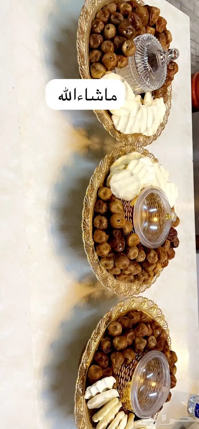 تجهيز صواني الأفراح بجميع المقاسات 6