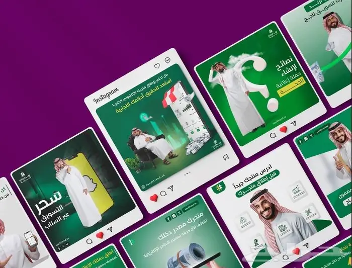 خصومات تصل إلى 50  على خدمات الدعايا وإدارة الحسابات 1