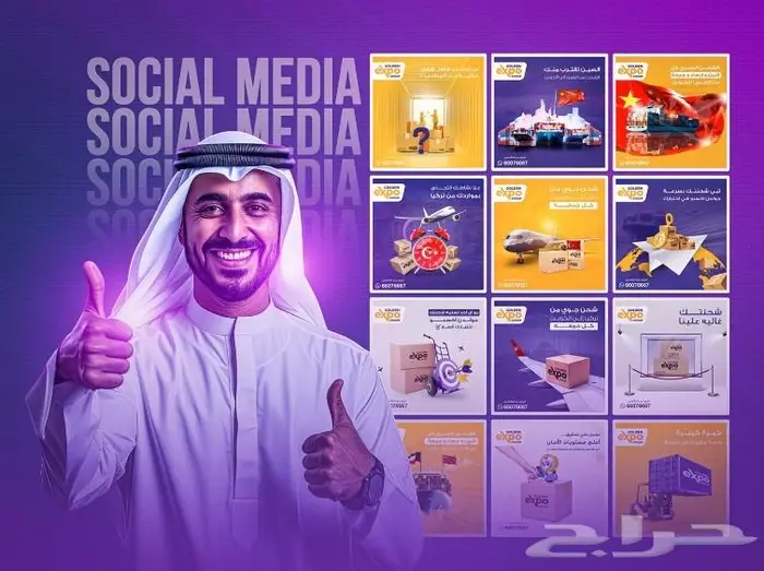 خصومات تصل إلى 50  على خدمات الدعايا وإدارة الحسابات 18