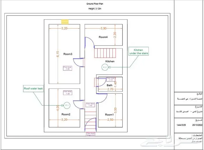 رفع مساحي مخططات كروكي AS-BUILT Autocad plans 6