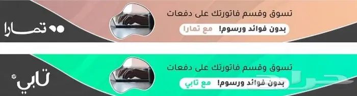 خصومات تصل إلى 50  على خدمات الدعايا وإدارة الحسابات 5