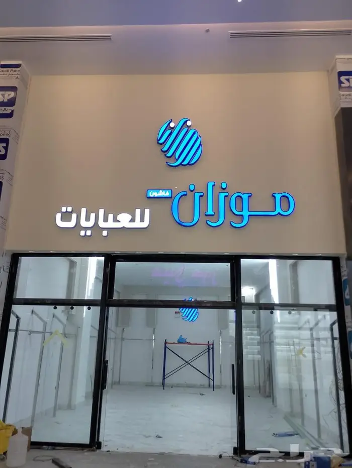 حروف بارزة 20