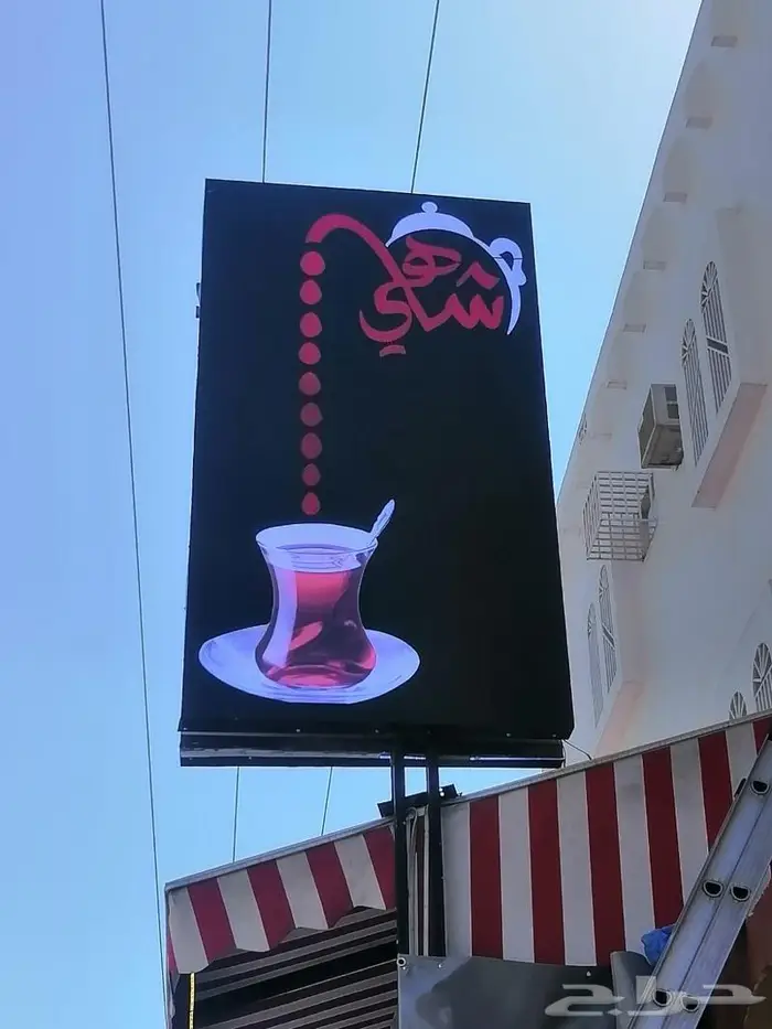 حروف بارزة 21