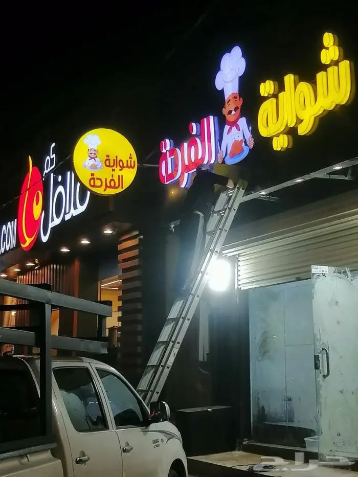 حروف بارزة 23