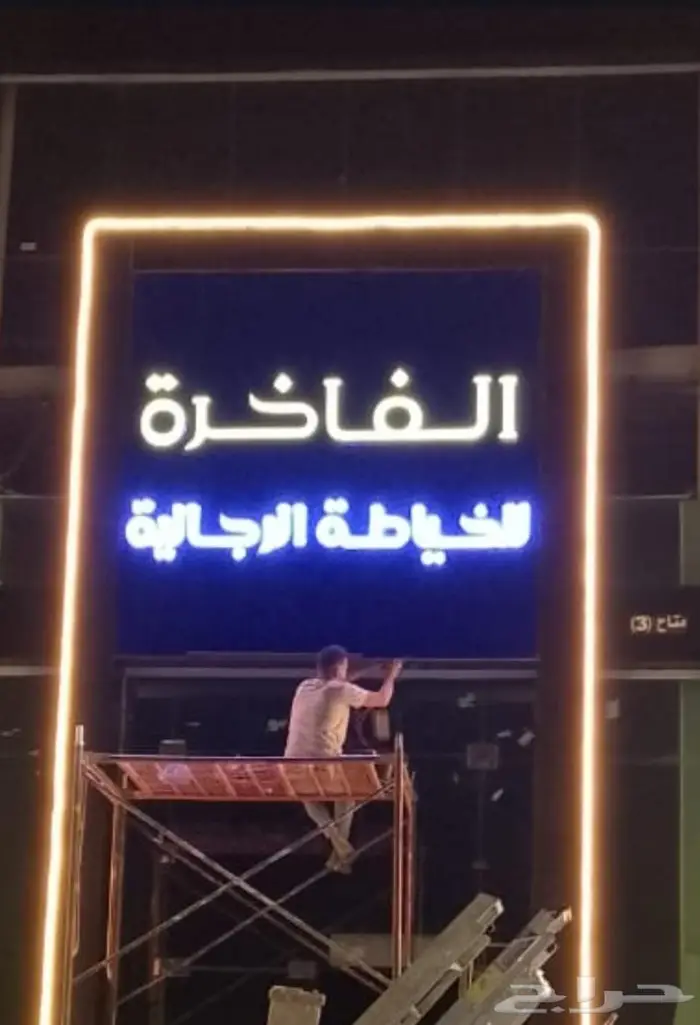 حروف بارزة 22