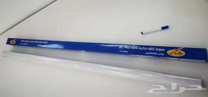سبورة كتابة جدارية لاصقة بيضاء رول ( عادي - مغناطيسية ) 0