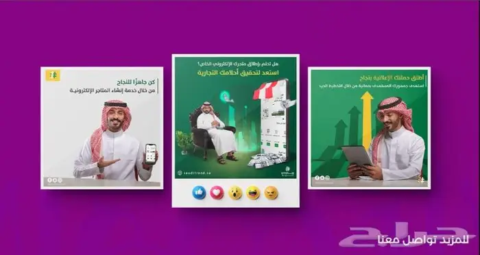 خصومات تصل إلى 50  على خدمات الدعايا وإدارة الحسابات 14