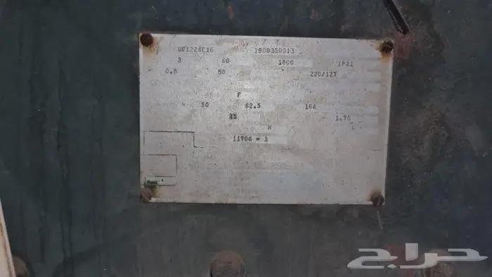 مولد كهرباء بركنز 50 كيلو تقريبا 4