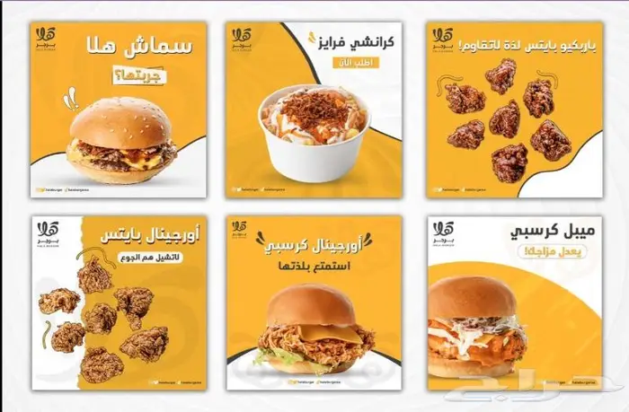 خصومات تصل إلى 50  على خدمات الدعايا وإدارة الحسابات 4