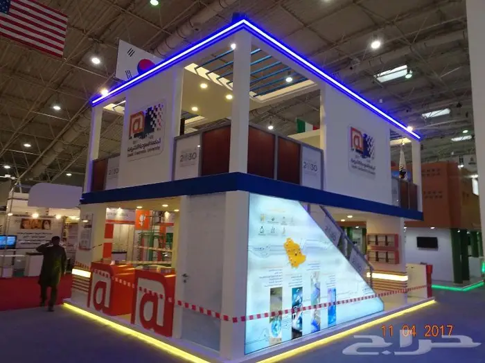تنظيم معارض و مؤتمرات 16