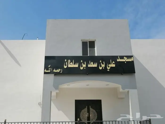 حروف بارزة 4