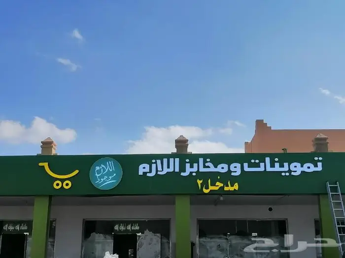 حروف بارزة 0
