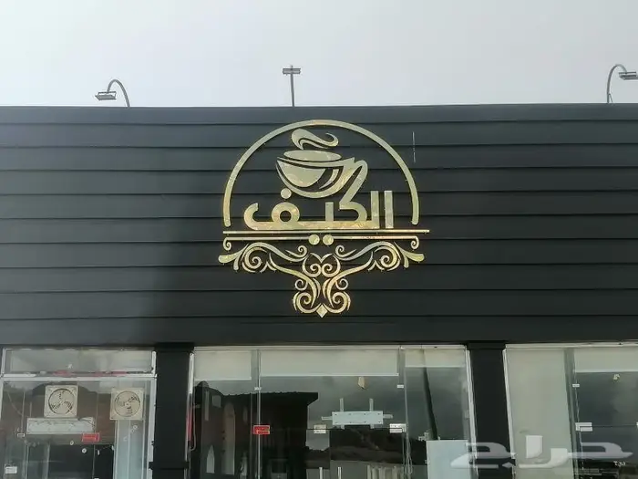 حروف بارزة 6