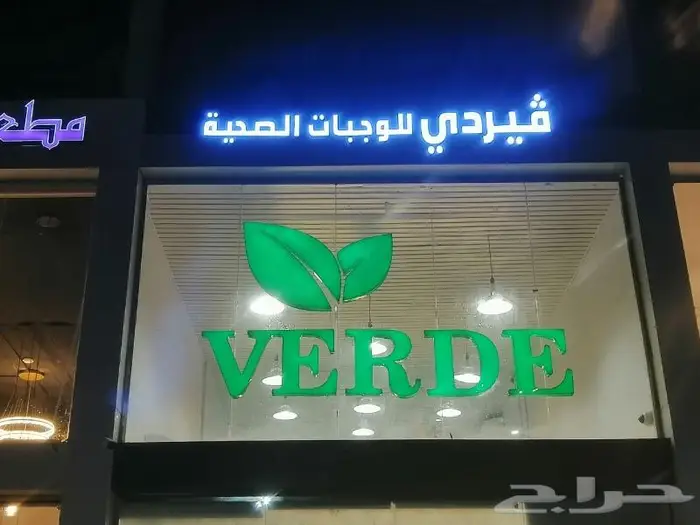 حروف بارزة 9