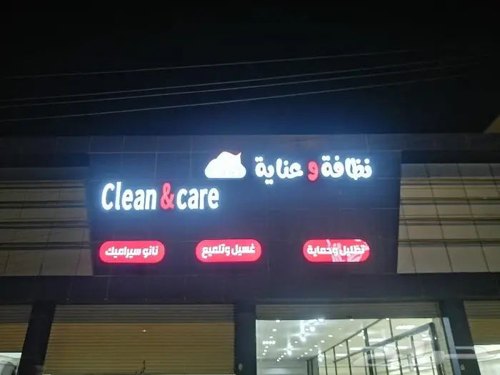 حروف بارزة 11