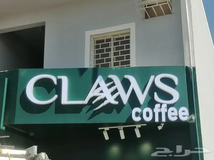 حروف بارزة 12