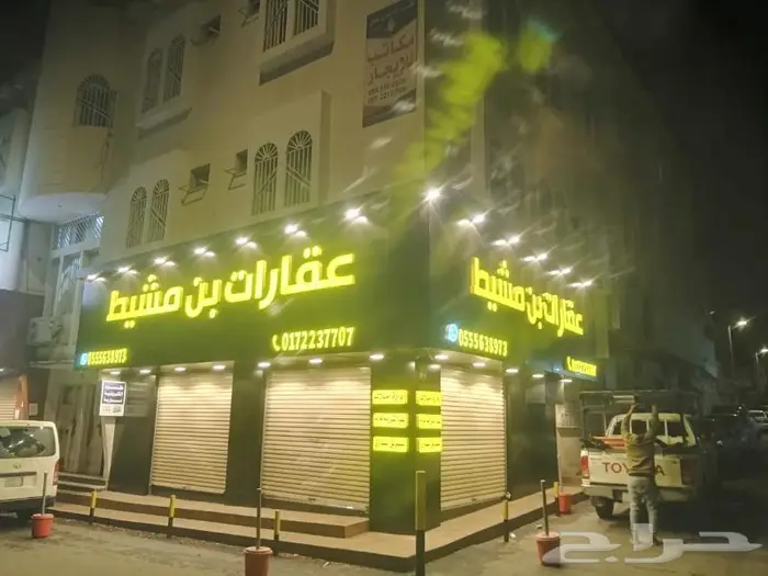 حروف بارزة 19