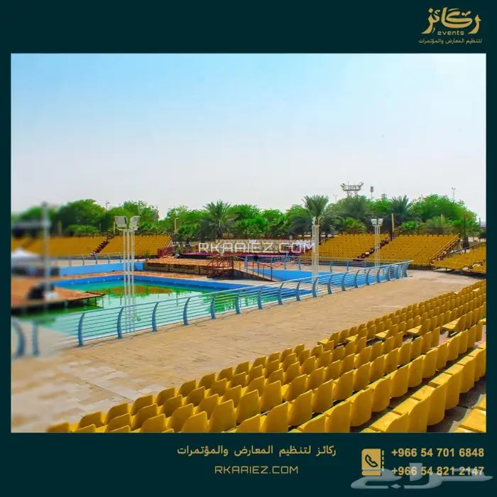 مدرجات للإيجار - كراسي ملاعب و كراسي مدرجات - مدرجات متنقله 3