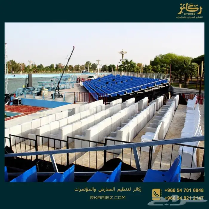 مدرجات للإيجار - كراسي ملاعب و كراسي مدرجات - مدرجات متنقله 5