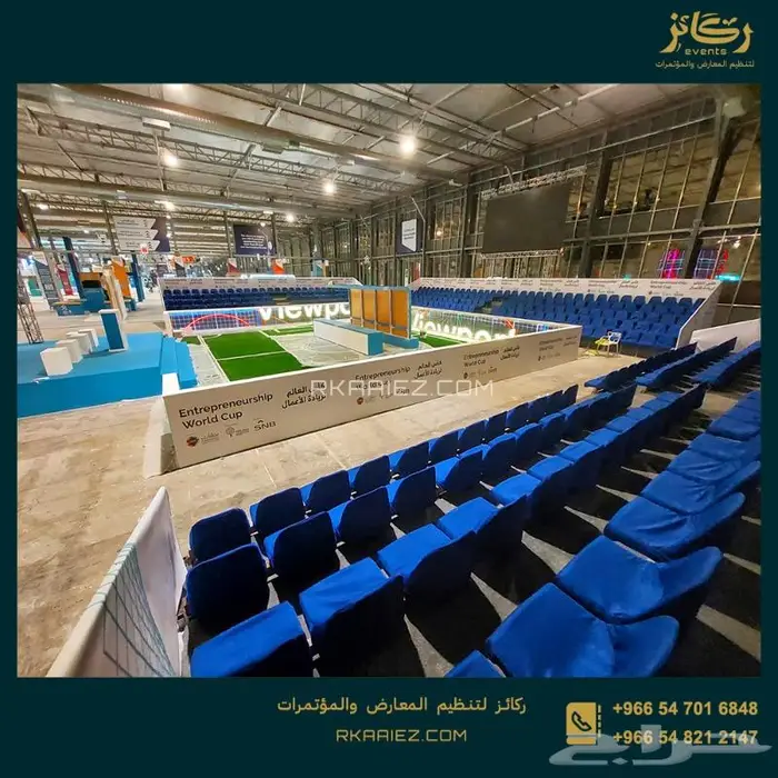 مدرجات للإيجار - كراسي ملاعب و كراسي مدرجات - مدرجات متنقله 10