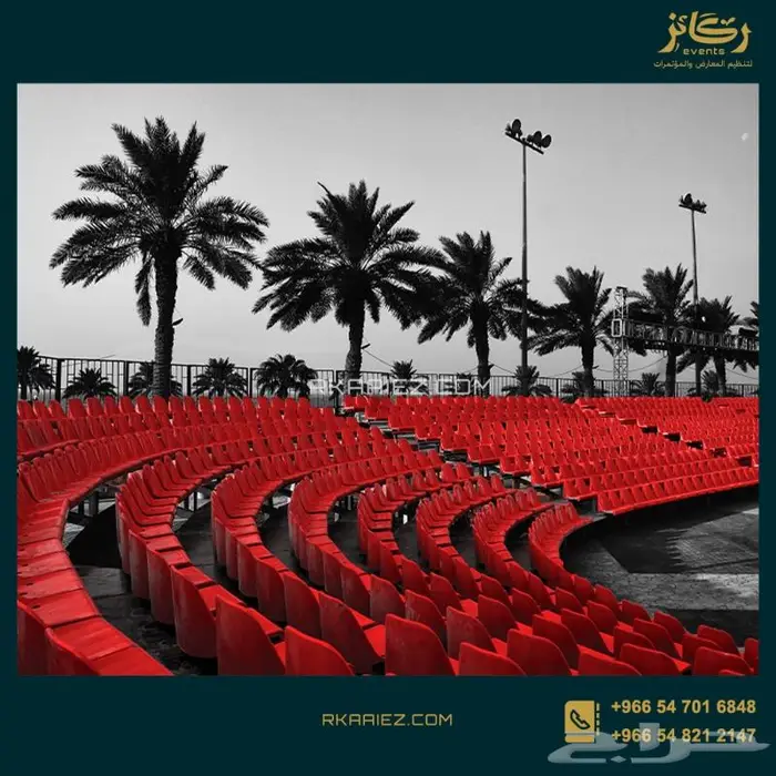مدرجات للإيجار - كراسي ملاعب و كراسي مدرجات - مدرجات متنقله 8