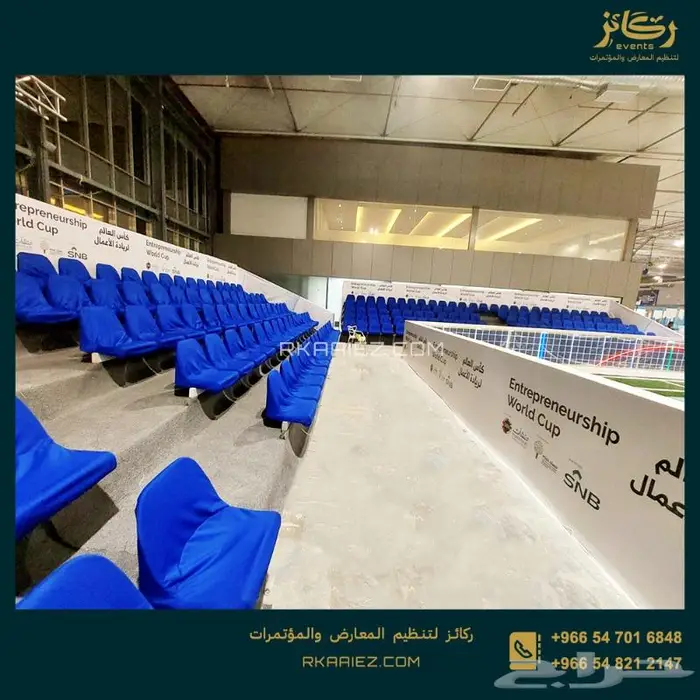 مدرجات للإيجار - كراسي ملاعب و كراسي مدرجات - مدرجات متنقله 11