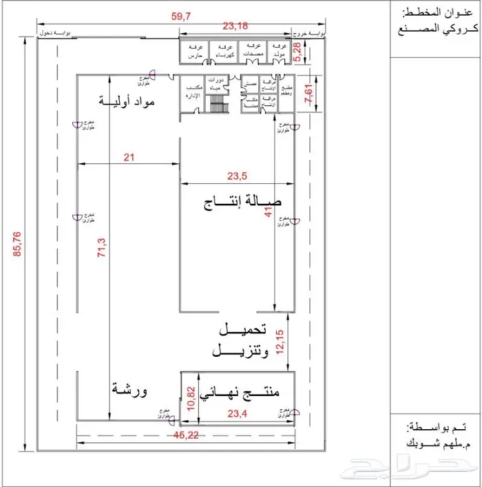 رفع مساحي مخططات كروكي AS-BUILT Autocad plans 7