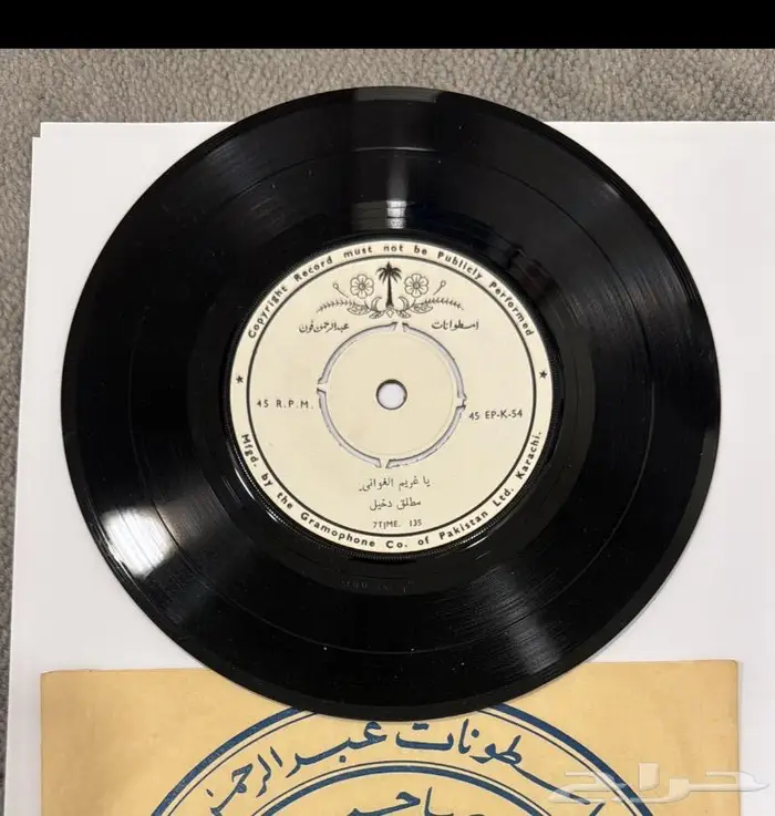 للبدل اسطوانات خليجية 8