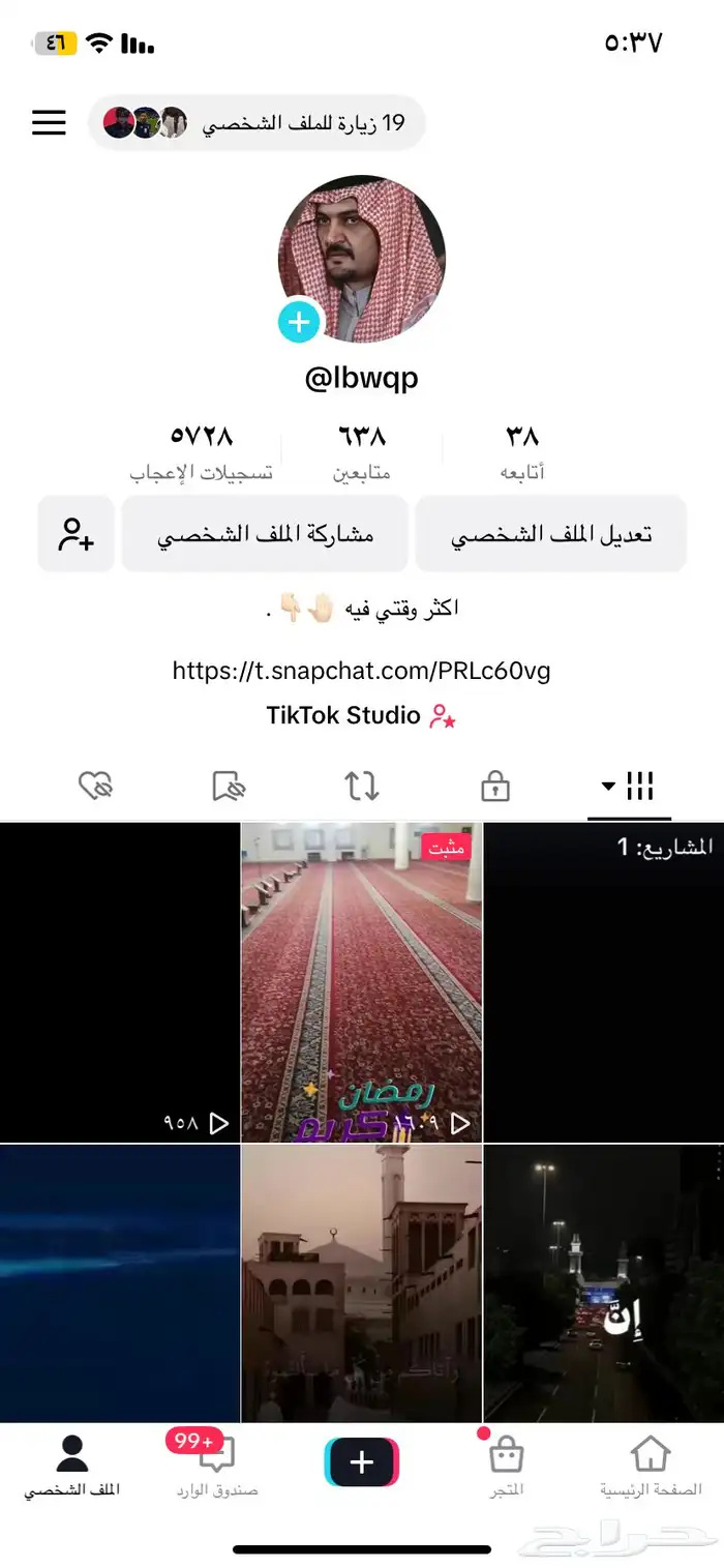للبيع حساب تيك توك 1