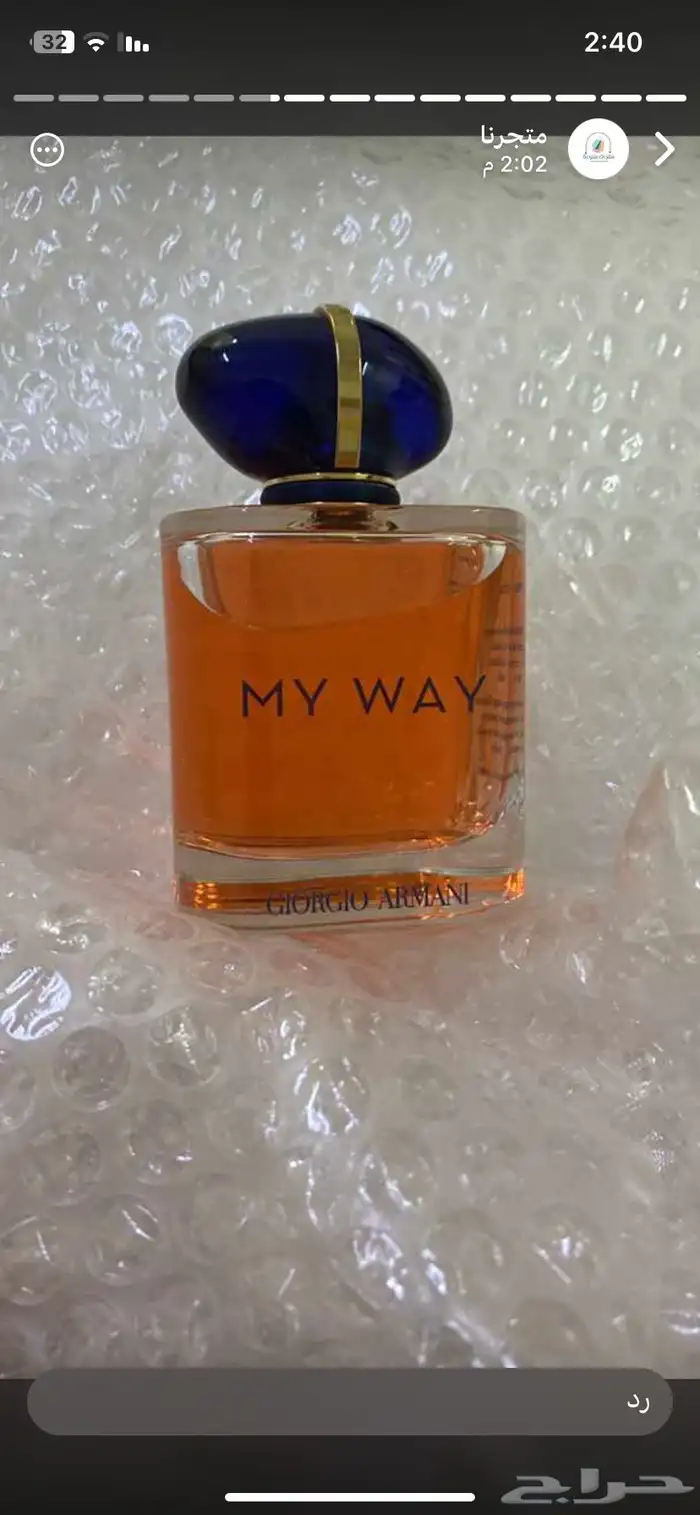 عطور شنطه وعطور اخرى 8