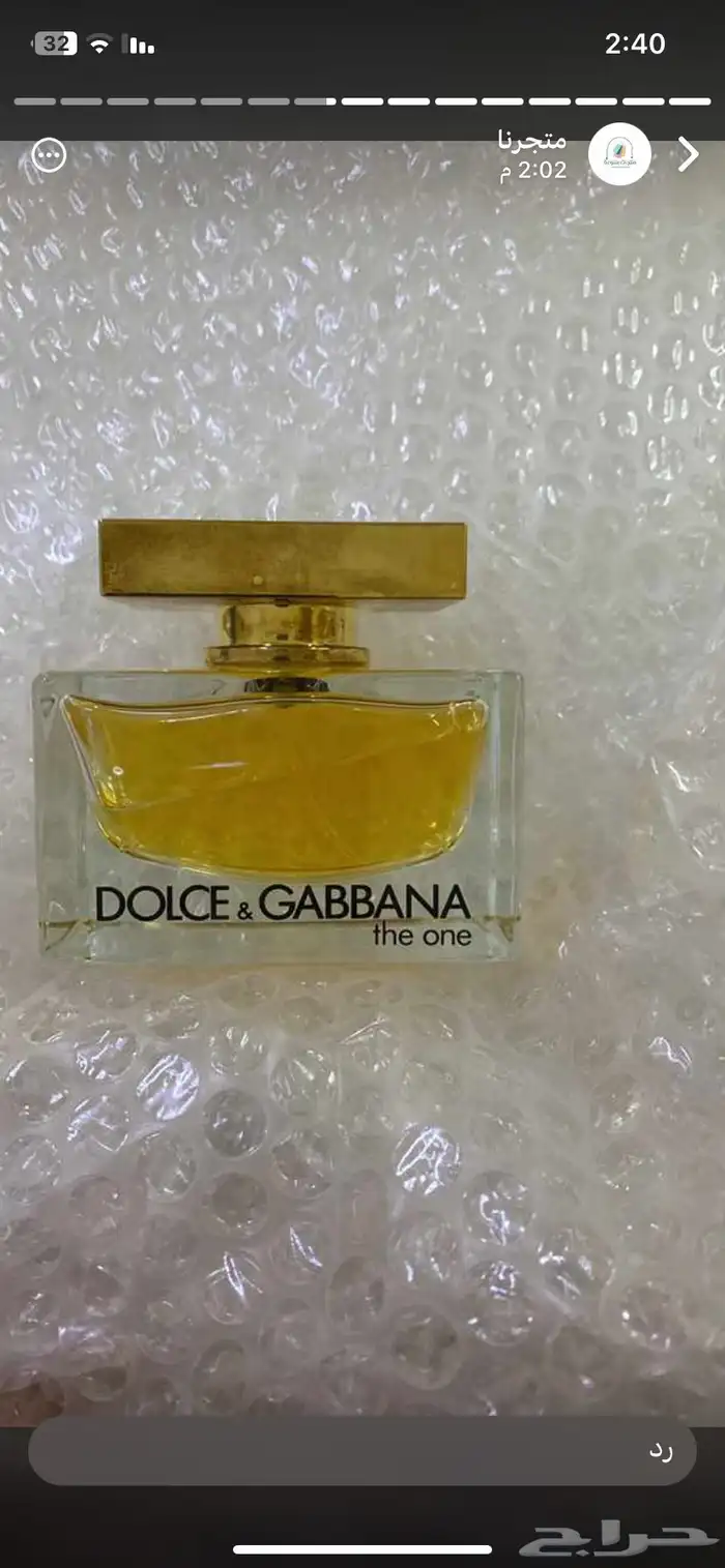 عطور شنطه وعطور اخرى 6