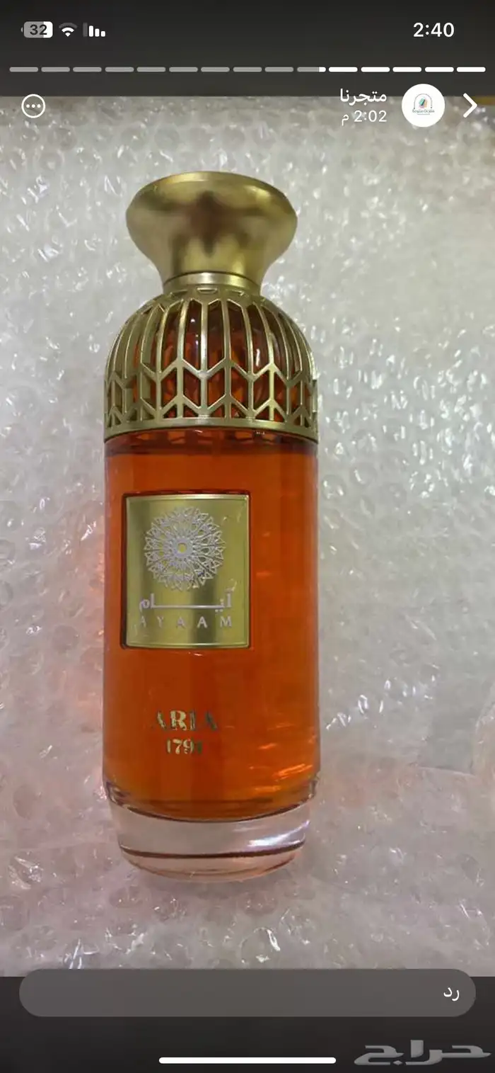 عطور شنطه وعطور اخرى 3