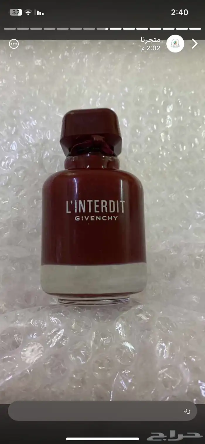 عطور شنطه وعطور اخرى 7