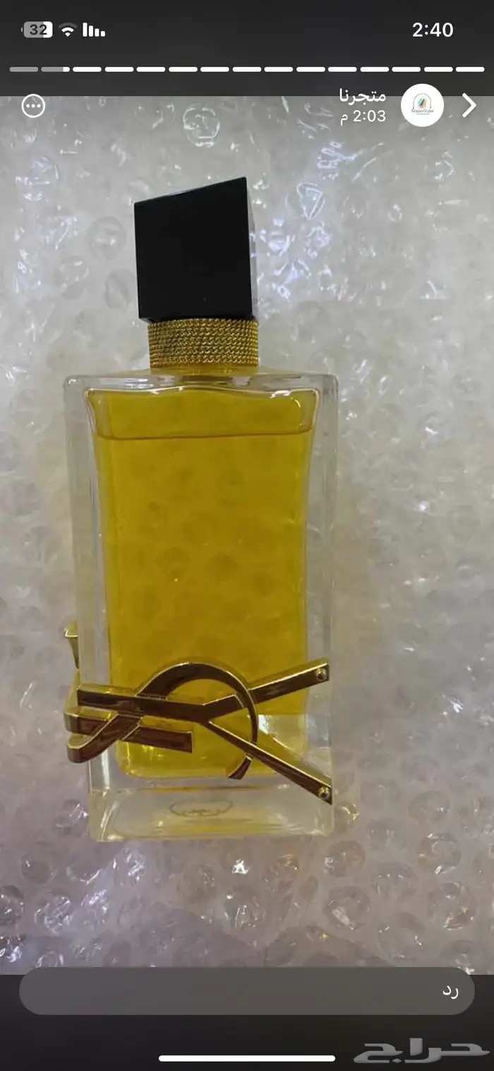 عطور شنطه وعطور اخرى 13
