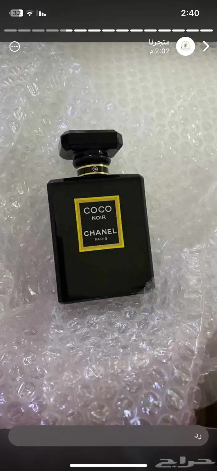 عطور شنطه وعطور اخرى 10