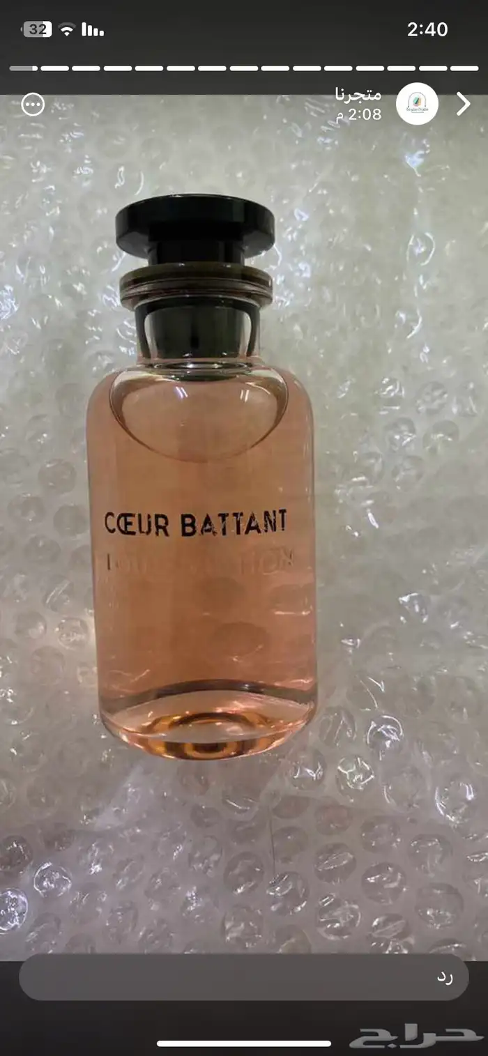 عطور شنطه وعطور اخرى 11