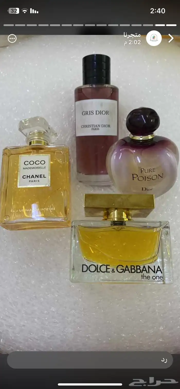 عطور شنطه وعطور اخرى 0