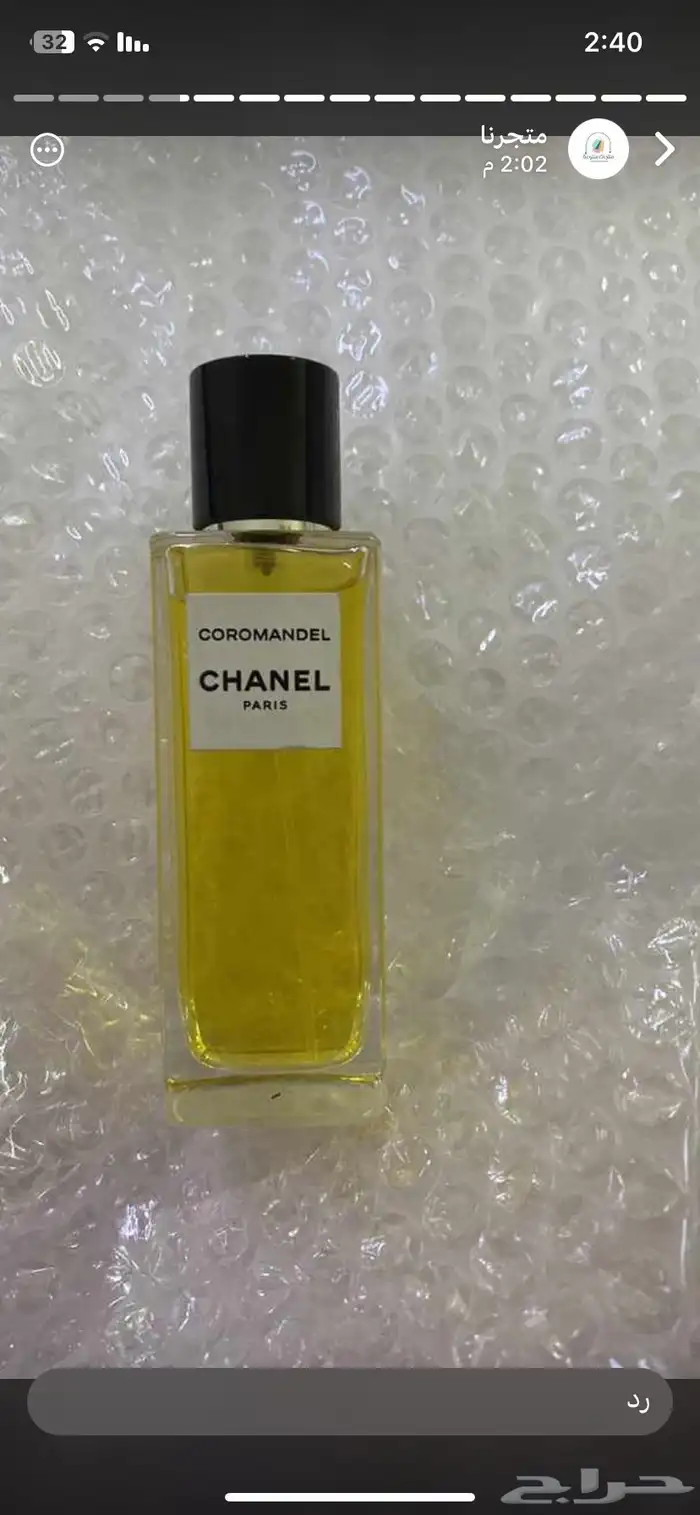 عطور شنطه وعطور اخرى 9