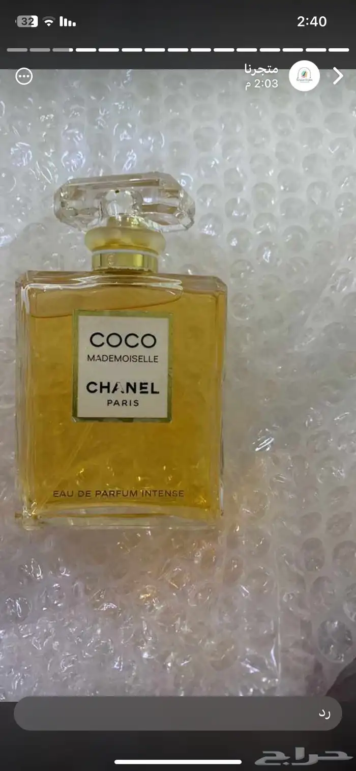 عطور شنطه وعطور اخرى 12