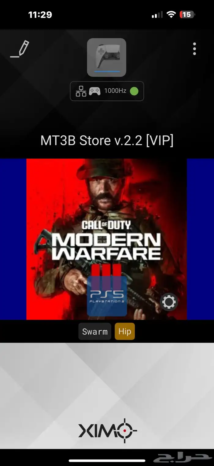 سكربت MW3 لقطعة XIM Matrix لجميع المنصات بدون منافس 0