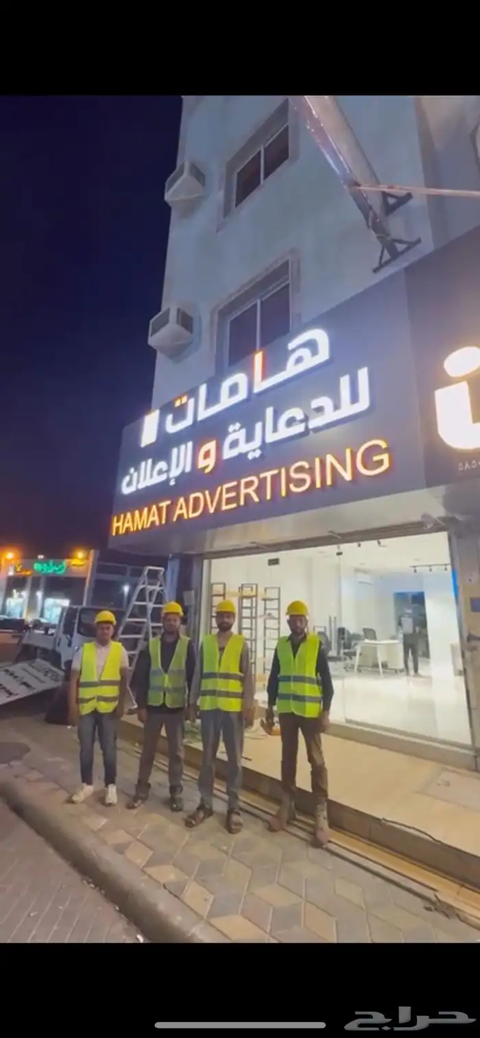 لوحات تجارية لوحات دعائية ابها خميس مشيط 0