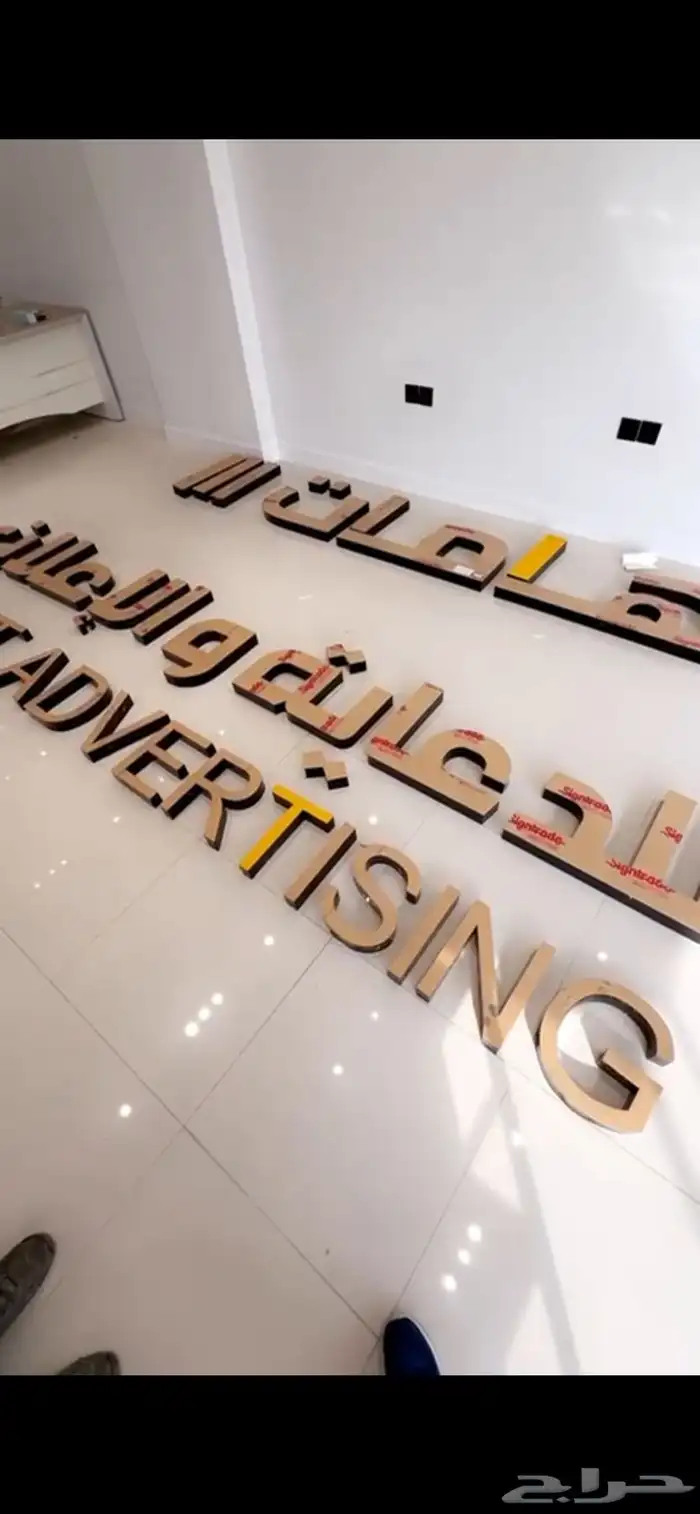 لوحات تجارية لوحات دعائية ابها خميس مشيط 1
