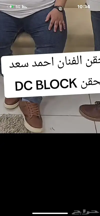 دواكير ابواب بليزر 3